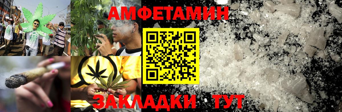 Амфетамин  АМФЕТАМИН 98%  Вход с VPN  Воткинск  Амфетамин 