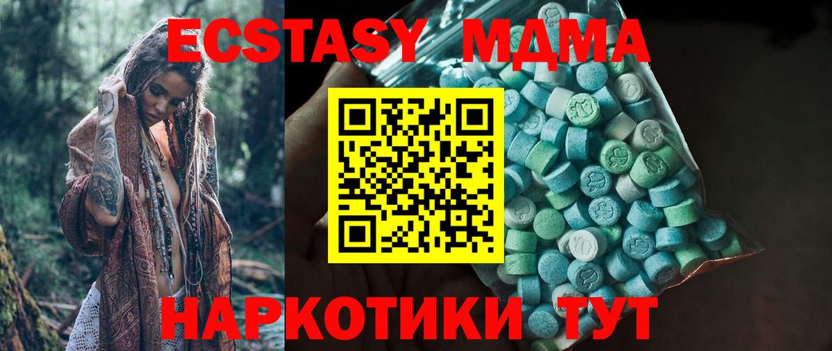 ЭКСТАЗИ mix Воткинск