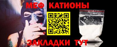 мефедрон Краснокаменск