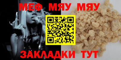 герыч Краснодар