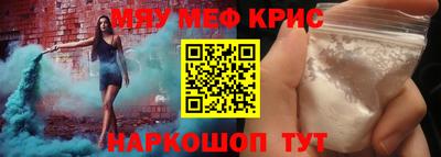 герыч Краснодар