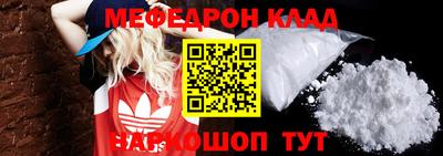 герыч Краснодар