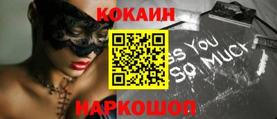 мефедрон Краснокаменск