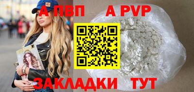 герыч Краснознаменск