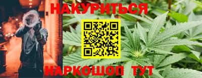 мефедрон Краснокаменск