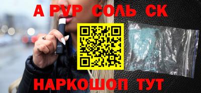 мефедрон Краснокаменск