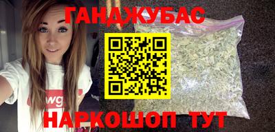 герыч Краснодар