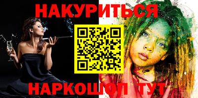 мефедрон Краснокаменск