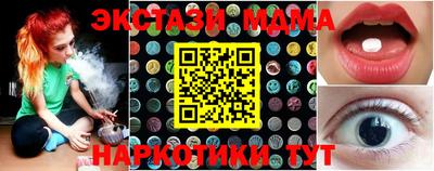 герыч Краснодар