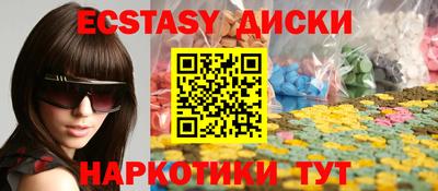 герыч Краснодар