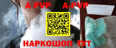 герыч Краснодар