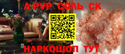 герыч Краснознаменск