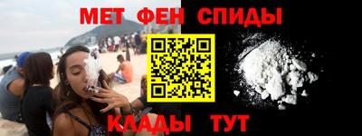 мефедрон Краснокаменск
