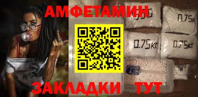 мефедрон Краснокаменск