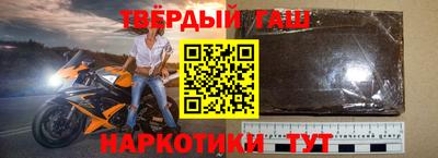 мефедрон Краснокаменск