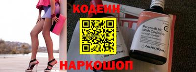 мефедрон Краснокаменск