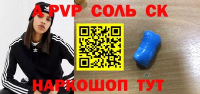 мет Михайловка