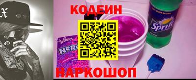 мефедрон Краснокаменск