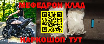 герыч Краснознаменск
