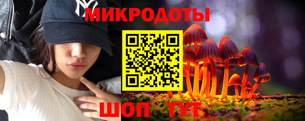 Псилоцибиновые грибы Magic Shrooms Воткинск