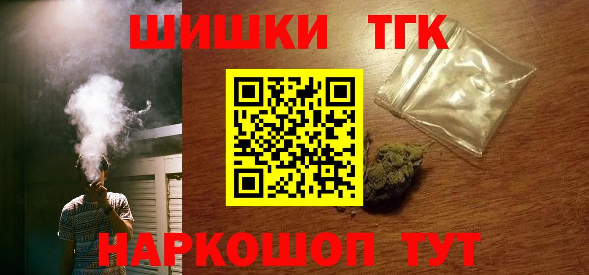Бошки Шишки ГИДРОПОН Воткинск