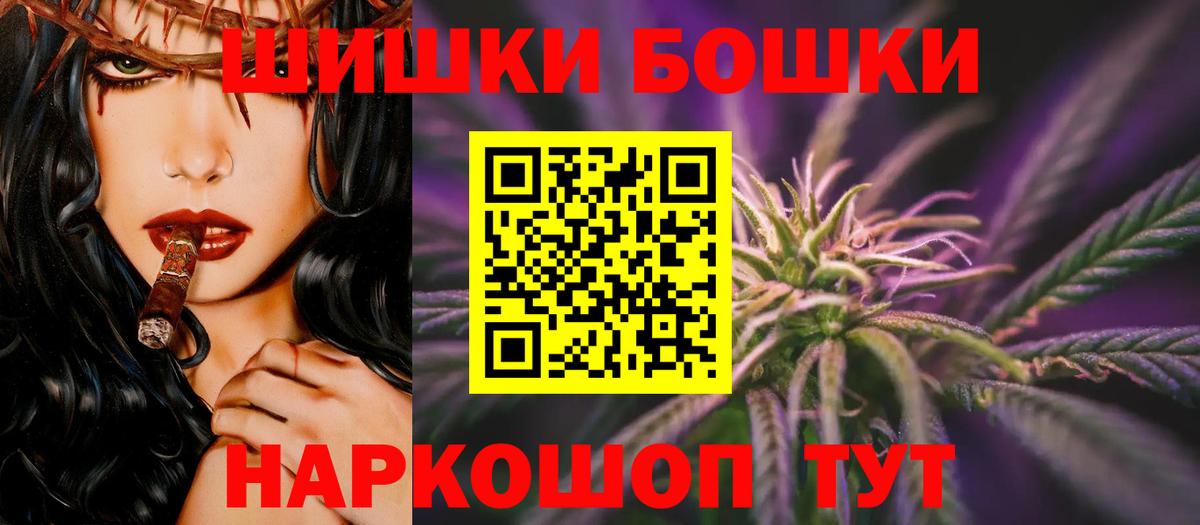 Шишки марихуана марихуана  Вход с VPN  МАРИХУАНА Amnesia  Бошки Шишки AK-47  Воткинск 